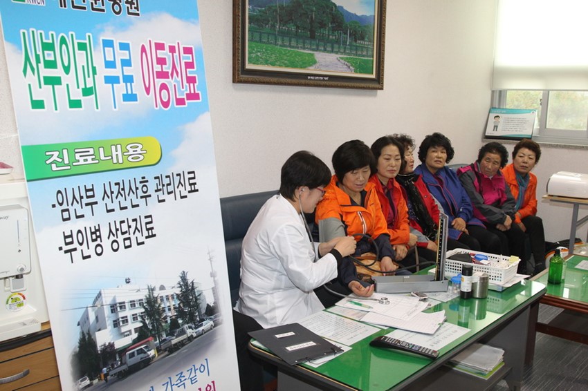 1.찾아가는 우리동네 산부인과 큰 호응!